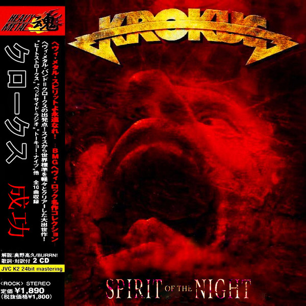 Krokus - Spirit Of The Night (Japanese Edition) (Compilation)2016  Disc One