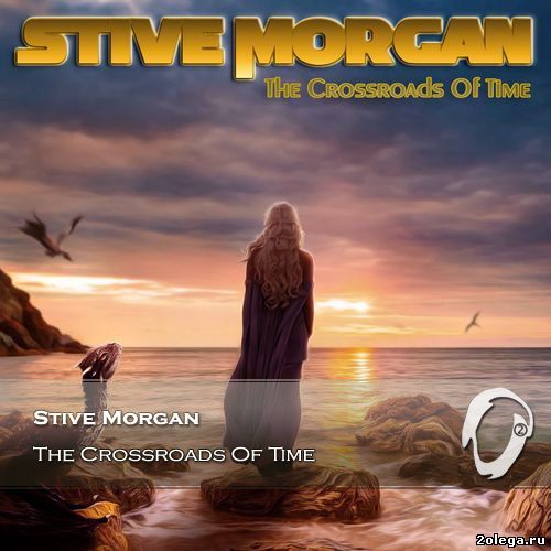 Stive Morgan 2015