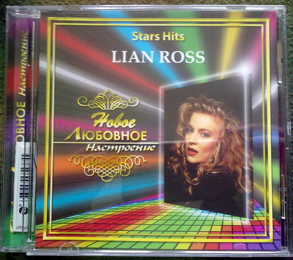 Лиан росс mp3. Lian Ross обложки альбомов. Lian Ross 1985. Lian Ross в молодости. Lian Ross фото в молодости.